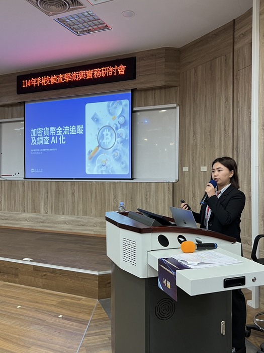 區塊科技呂經理珮瑄蒞校演講圖片