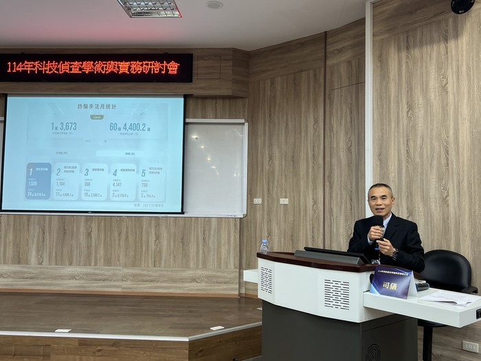 本校科技偵查科教授張榮吉論文發表圖片