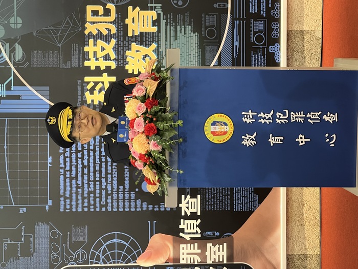114年10月22日【科技犯罪偵查教育成果展示】圓滿完成，感謝各界貴賓蒞臨，新聞稿請點閱圖片