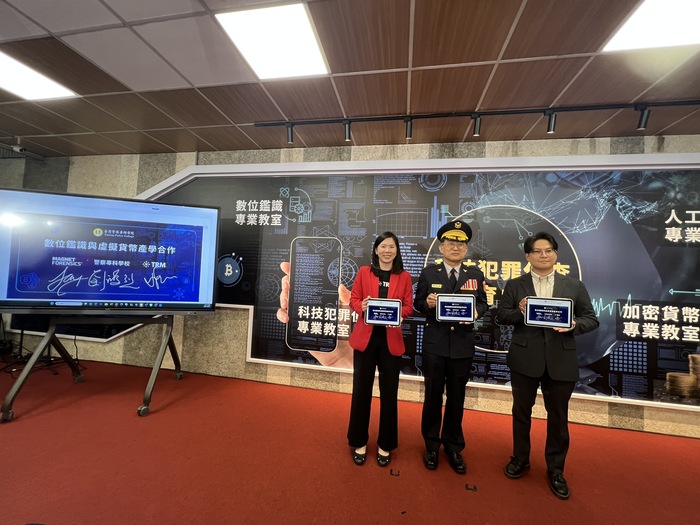 114年10月22日【科技犯罪偵查教育成果展示】圓滿完成，感謝各界貴賓蒞臨，新聞稿請點閱圖片