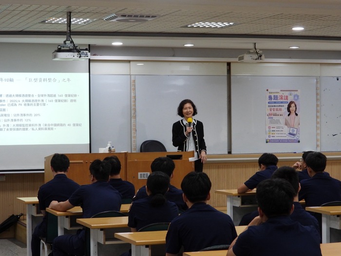 陳資安長嘉玫演講之影像圖片