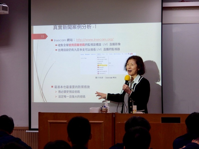 陳資安長嘉玫演講之影像圖片