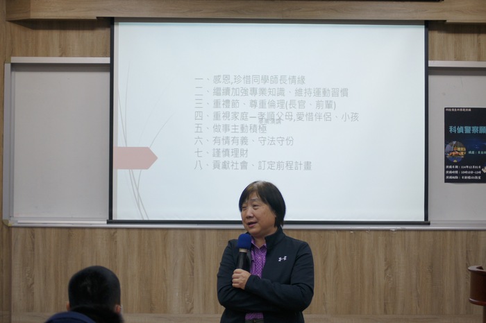 呂明都主任演講之影像圖片