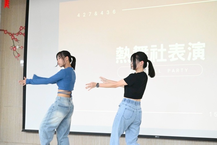 熱舞社同學表演之影像