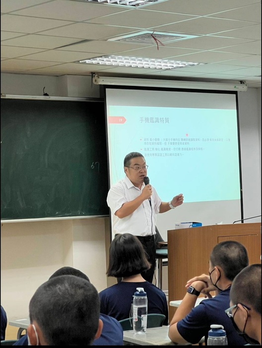 115年8月25日(星期二)科技偵查科主任賴谷鑫針對專45期新生專題演講【科技犯罪偵查願景】圖片