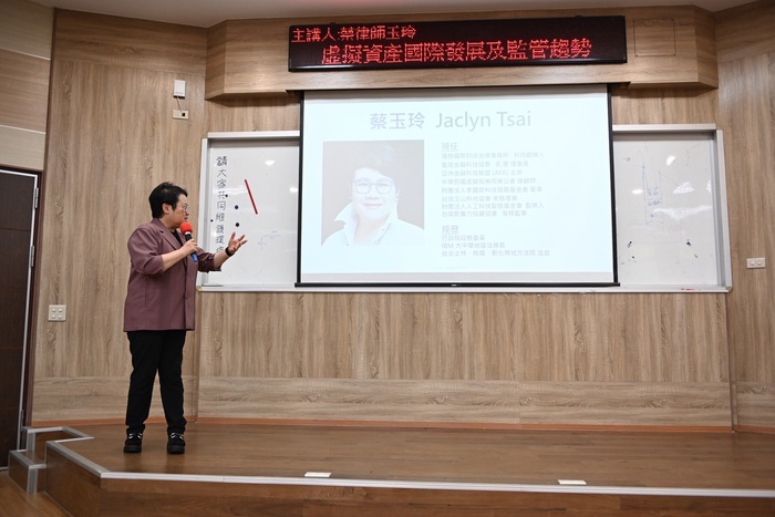 蔡玉玲律師演講之影像